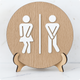 Funny Toilet Sign - Home Sign