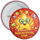 Red Problem-Solving Star Maths School Badge Pack - Maths Achievement Reward Badges for Schools (Pack of 20)