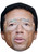 Arthur Ashe Jb - Tennis Fancy Dress Cardboard Celebrity Face Mask - Fancy Dress Party Mask 2026