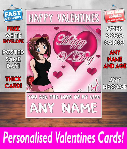 His Or Hers Valentines Day Card KE Design189 Valentines Day Card