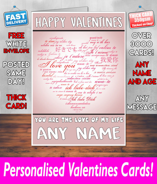 His Or Hers Valentines Day Card KE Design203 Valentines Day Card