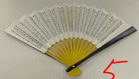 Sensu:  Kao-Shu (Seals of the Grand Tea Masters) for Women