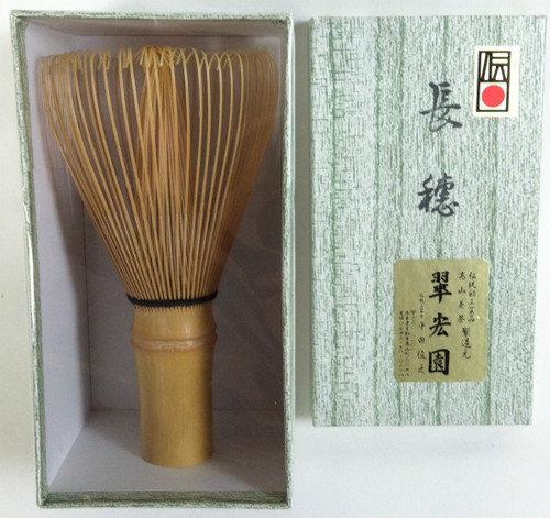 Chasen: Na Ga Ho (Long Ears), for Use with Tsu Tsu (Winter) Chawan (J)