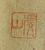 Signature on Leaflet