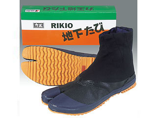 Jikatabi: Rikio Jitsuyo,Short 5-tab, Waterproof - Tea Dogu