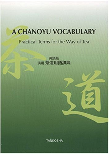 A Chanoyu Vocabulary A Chanoyu Vocabulary
