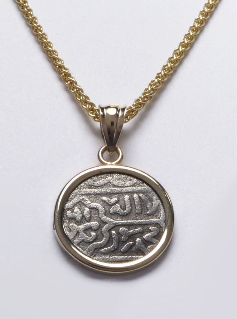 ANCIENT ISLAMIC SILVER MAMLUK MUSLIM COIN PENDANT IN 14K GOLD  *CPM4