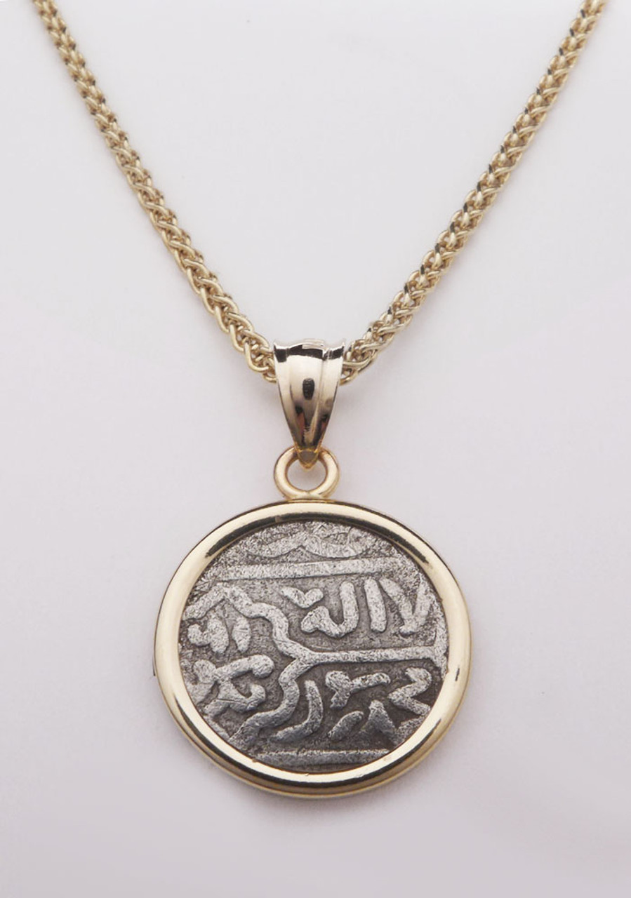 ANCIENT ISLAMIC SILVER MAMLUK MUSLIM COIN PENDANT IN 14K GOLD  *CPM4