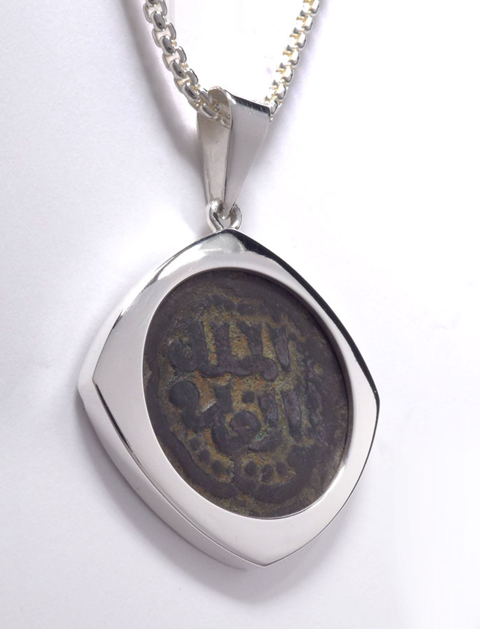 ANCIENT ISLAMIC BRONZE MAMLUK MUSLIM COIN PENDANT IN STERLING SILVER *CPM6