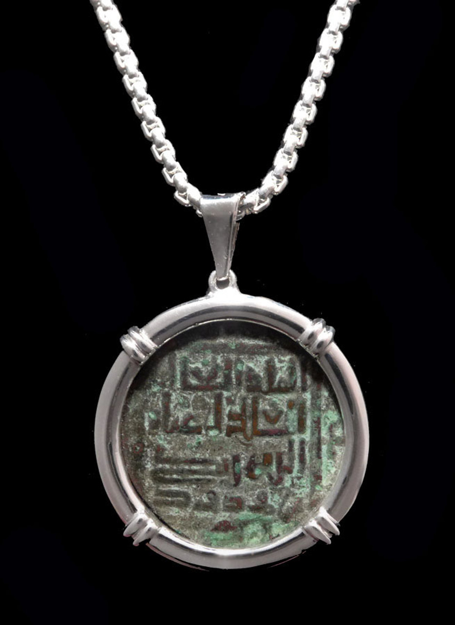 LARGE ANCIENT TURKISH ZENGID DYNASTY ISLAMIC BRONZE COIN PENDANT IN STERLING SILVER  *CPM9