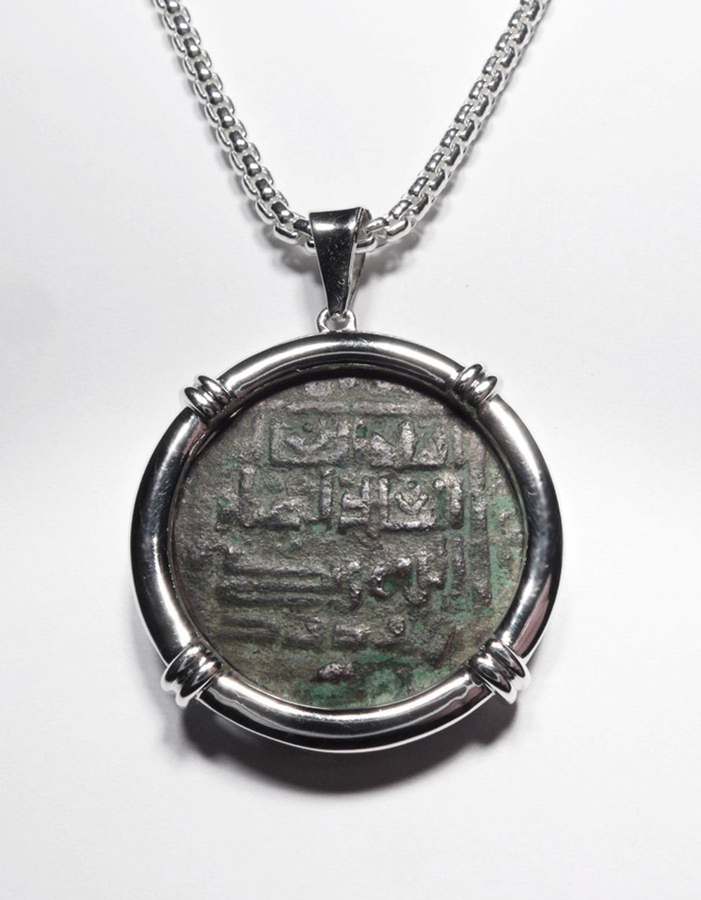 LARGE ANCIENT TURKISH ZENGID DYNASTY ISLAMIC BRONZE COIN PENDANT IN STERLING SILVER  *CPM9