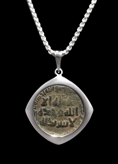 ANCIENT UMAYYAD FIRST ISLAMIC CALIPHATE BRONZE COIN PENDANT IN STERLING SILVER   *CPM7