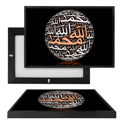 MINI90125BR Allah and Muhammad, Framed UV Poster Board