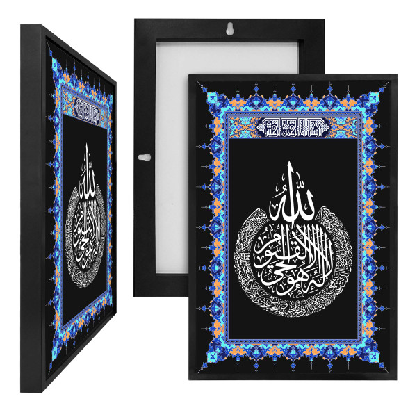MINI90440TQ Ayat Al-Kursi IX, Framed UV Poster Board