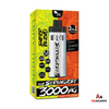 AGFN A Gift From Nature The Strongest 3 Strains -in-1 3000mg THCP LR Blend 3.5g Disposables - Tropic Thunder (Lemonade Edition)