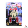 RHINO 69 Double 9000k Male Enhancement Capsules (Twin Pack / 2 Capsules Per Pack) *Display of 24*