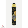 Lattafa 300mL Air Freshener *Sold As Singles*