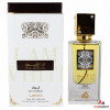 Lattafa Ana Abiyedh 60mL Perfume *Sold As Singles*