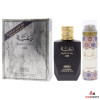 Lattafa Raghba 100mL Perfume + 1.7oz Spray Kit *Sold As Singles* - For Men
