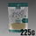 Whole Herbs Kratom Powder 225g *8oz. Pouch*