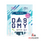 AGFN A Gift From Nature Single Piece Delta 9 Gummy *Display of 50 Pouches*
