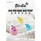 Cyrine Birdie 500mAh VV 2g 510 Thread Cartridge Battery