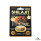 Shilajit XXL 50000k Male Enhancement Capsules (1 Capsule Per Pack) *Display of 24*