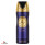 Lattafa Body Spray 200mL Bottle *Sold As Singles* Lattafa Body Spray 200mL Bottle *Sold As Singles*