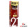 Twenty One Cannabis THCA Blend 2mL Disposables (Pre-Priced $19.99) *Display of 6*