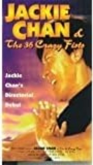 "Jackie Chan & The 36 Crazy Fists" 1977 VHS Tape MARTIAL ARTS Canada