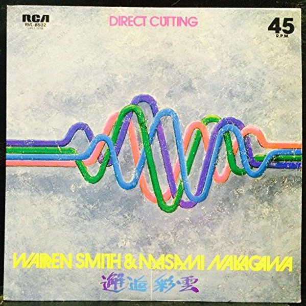 Warren Smith & Masami Nakagawa Kaiko-"Kaiko/Saiun" 1977 Audiophile LP JAPAN
