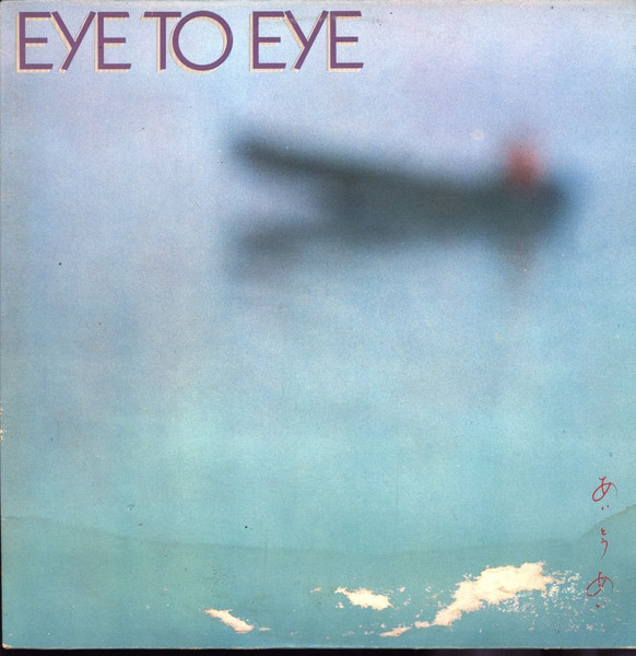 Eye to Eye-Self-Titled 1982 Original LP NEW WAVE Inner Sleeve PROMO Synth-Pop