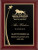 Premium Rosewood Piano Finish Plaque with Shooting Star Accent Engraving Plate