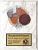 Sculptured Colored Relief Basketball Plaque