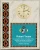 Classic Native Heritage Clock