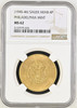 (1945-46) Saudi Arabia:Abd Al-Aziz Bin Sa'ud gold 4 Pounds NGC MS62