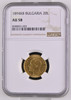 1894-KB Bulgaria: Ferdinand I gold 20 Leva NGC AU58