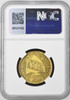 1797 Switzerland: Bern. Canton gold Deep Prooflike 2 Duplone NGC MS63