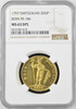 1797 Switzerland: Bern. Canton gold Deep Prooflike 2 Duplone NGC MS63