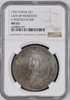 (1927) China: Republic Sun Yat-sen Memento silver Dollar NGC MS63