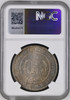 (1927) China: Republic Sun Yat-sen Memento silver Dollar NGC MS63