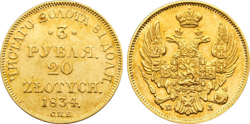 1834 CПБ-ПД Poland Nicholas I of Russia 20 Zlotych (3 Roubles)