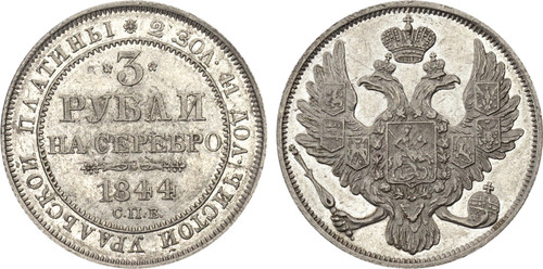 1844-СПБ Russia: Nicholas I platinum 3 Roubles