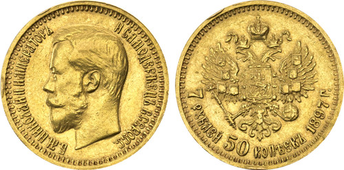 1897 Russia: Nicholas II gold 7 Roubles 50 Kopecks