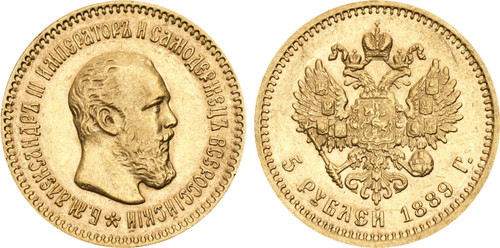 1889 AГ-AГ Russia: Alexander III gold 5 Rubles