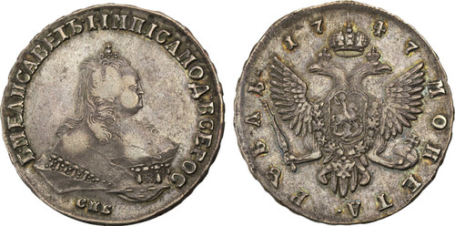 1747-CПБ Russia: Elizabeth silver Rouble