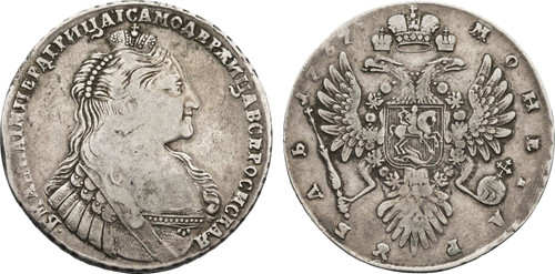 1737 Russia: Anna silver Rouble