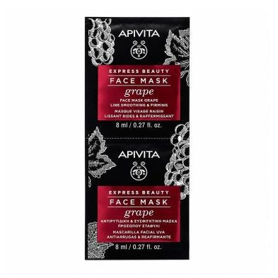 APIVITA EXPRESS MASCARILLA UVA