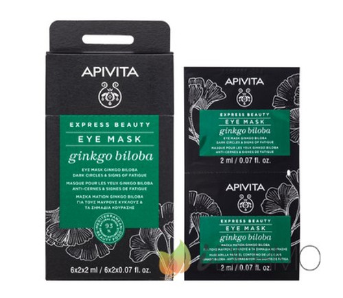 Apivita express beauty mascarilla para el contorno de ojos con ginkgo biloba