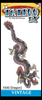 Tinsley Transfers Vintage Tattoo -1930 Dragon